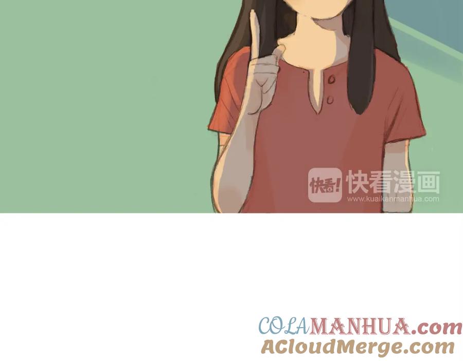 《心之彼岸之雷雨国度》第4话 还好有你的陪伴 第7页