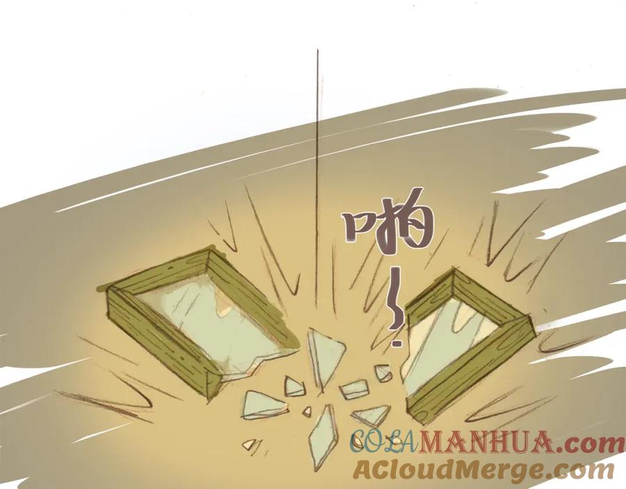 《心之彼岸之雷雨国度》第4话 还好有你的陪伴 第13页