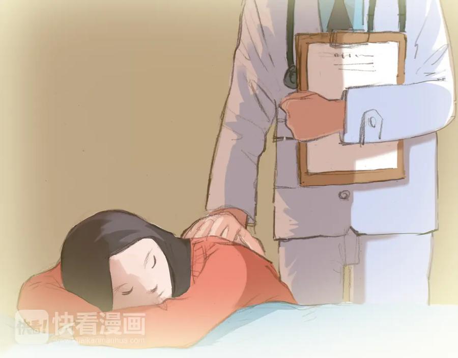 《心之彼岸之雷雨国度》第4话 还好有你的陪伴 第27页