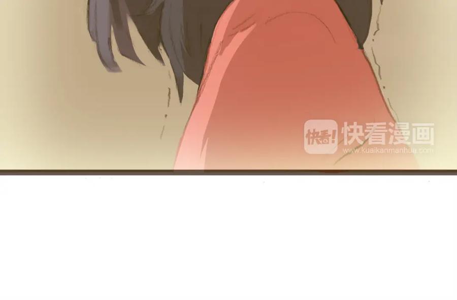 《心之彼岸之雷雨国度》第4话 还好有你的陪伴 第33页