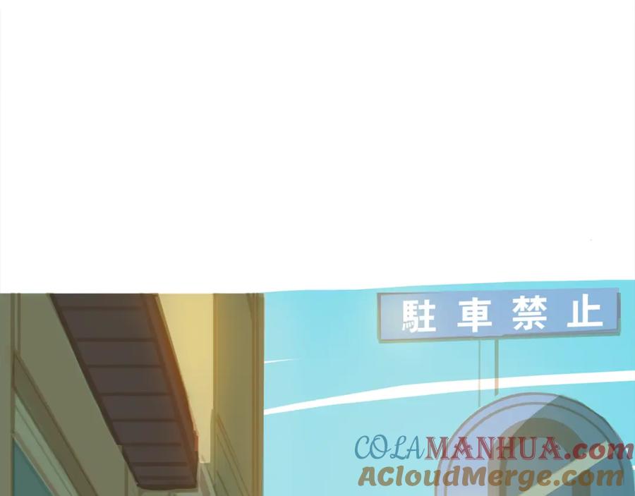 《心之彼岸之雷雨国度》第5话 我和你都被同类排斥 第31页