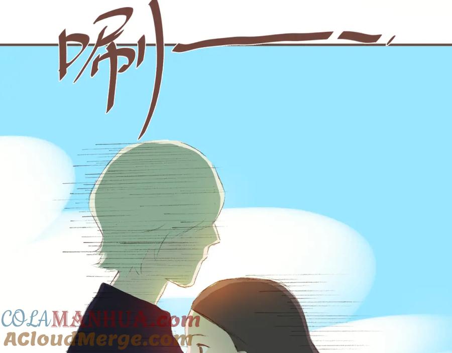 《心之彼岸之雷雨国度》第6话 你的时间所剩不多了 第7页