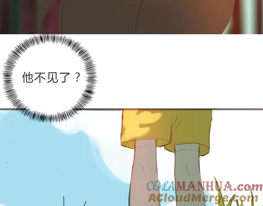 《心之彼岸之雷雨国度》第6话 你的时间所剩不多了 第19页