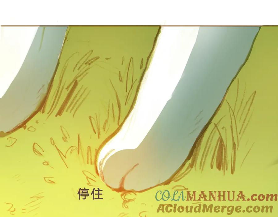 《心之彼岸之雷雨国度》第7话 相见却无法拥抱 第37页