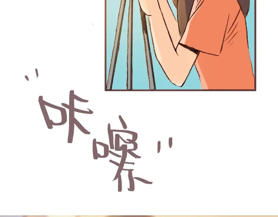 《心之彼岸之雷雨国度》第7话 相见却无法拥抱 第5页