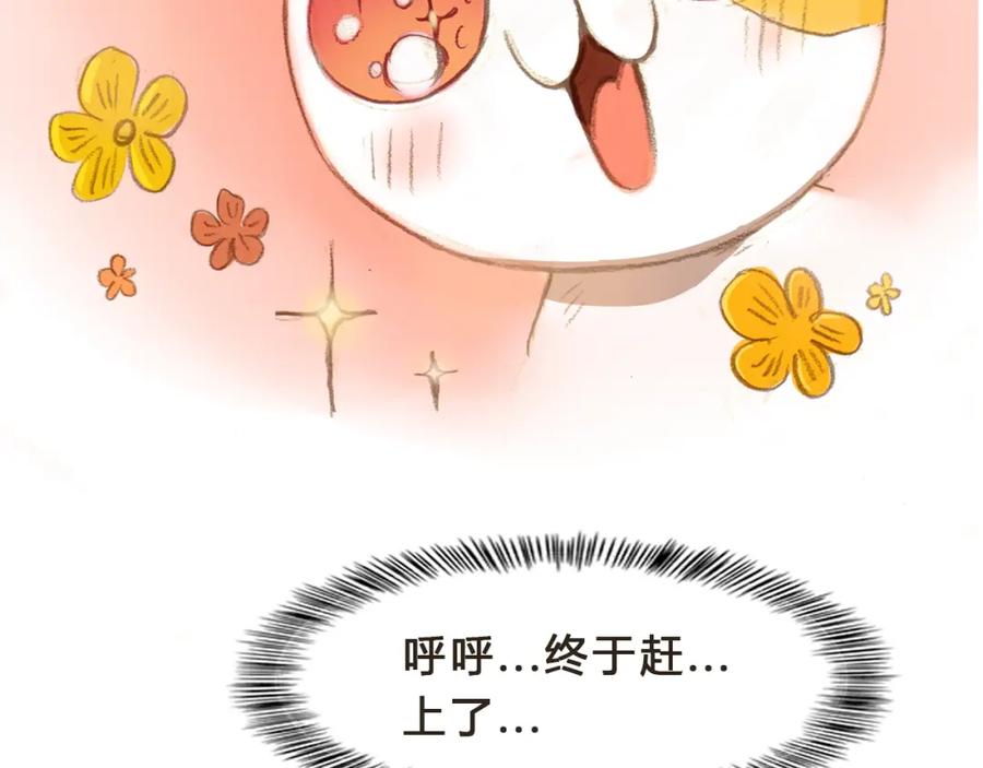 《心之彼岸之雷雨国度》第7话 相见却无法拥抱 第50页