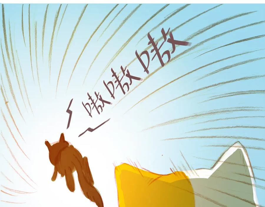 《心之彼岸之雷雨国度》第7话 相见却无法拥抱 第35页