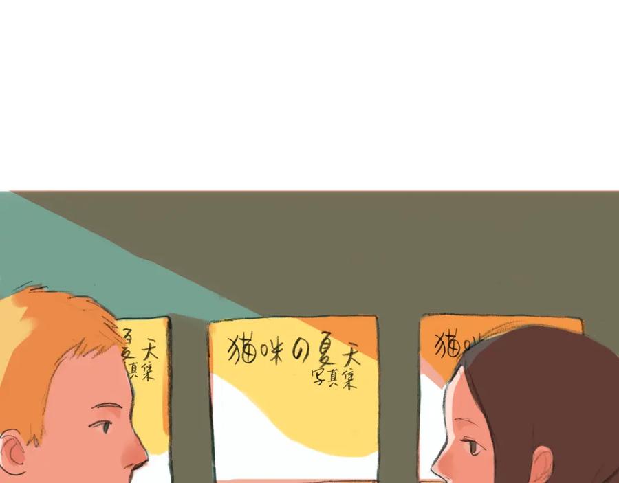 《心之彼岸之雷雨国度》第9话 剪不断的羁绊 第53页