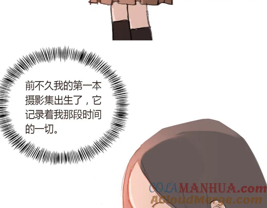 《心之彼岸之雷雨国度》第9话 剪不断的羁绊 第34页