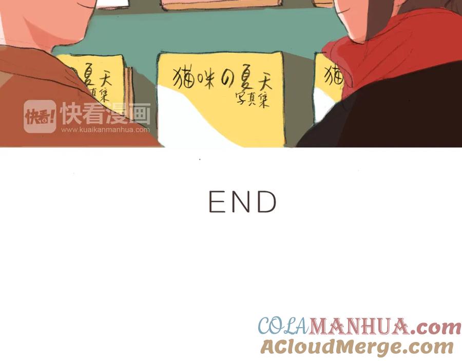 《心之彼岸之雷雨国度》第9话 剪不断的羁绊 第54页