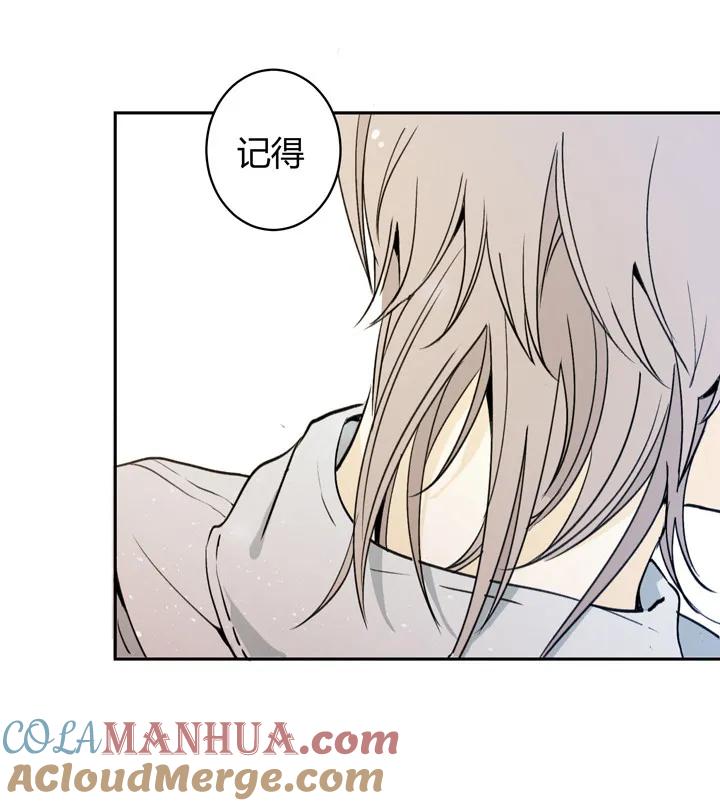 心之茧 - 1 重逢 - 第17张图