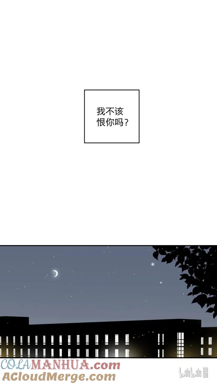 心之茧 - 10 10 道理就像是鸡蛋 - 第17张图