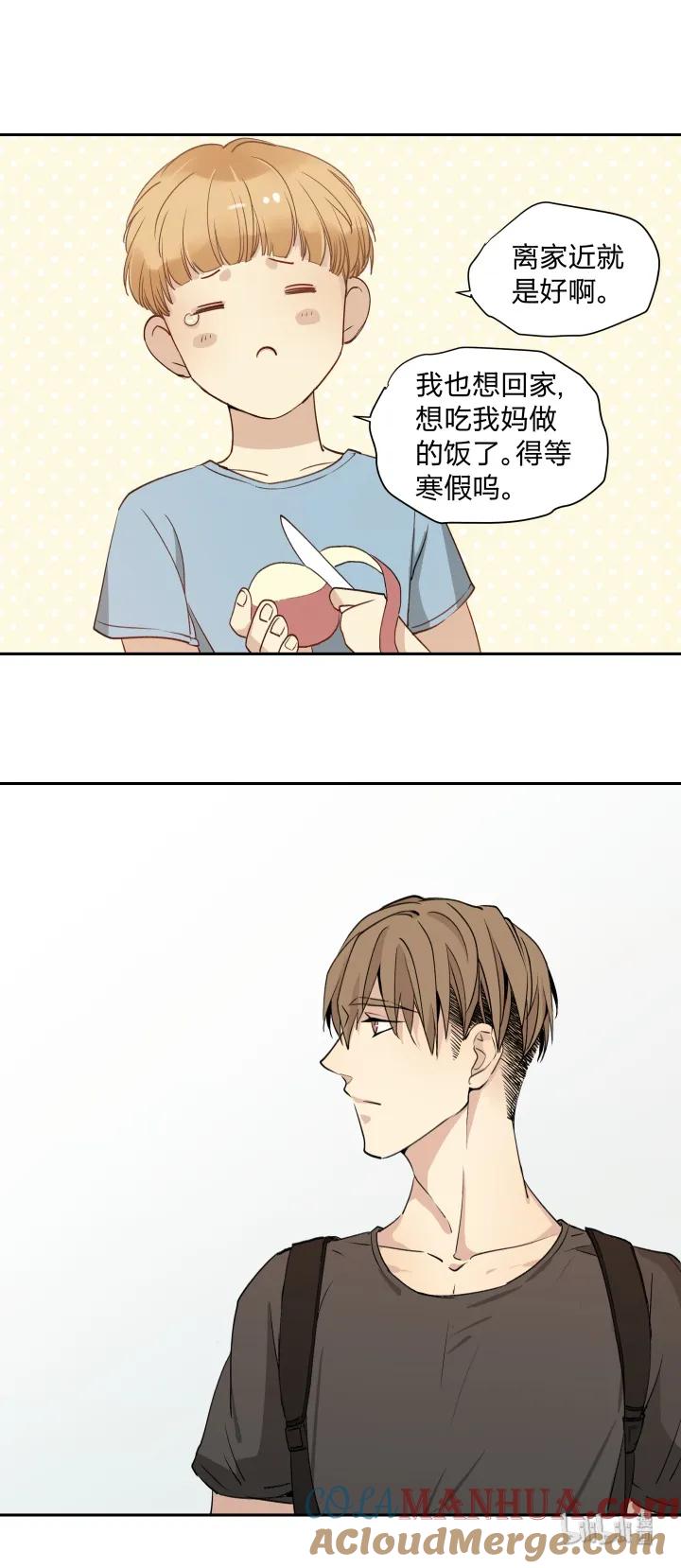 心之茧 - 10 10 道理就像是鸡蛋 - 第19张图