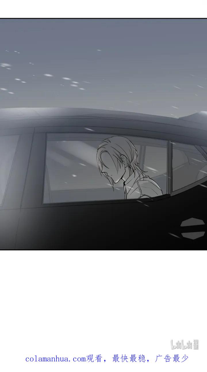 心之茧 - 10 10 道理就像是鸡蛋 - 第26张图