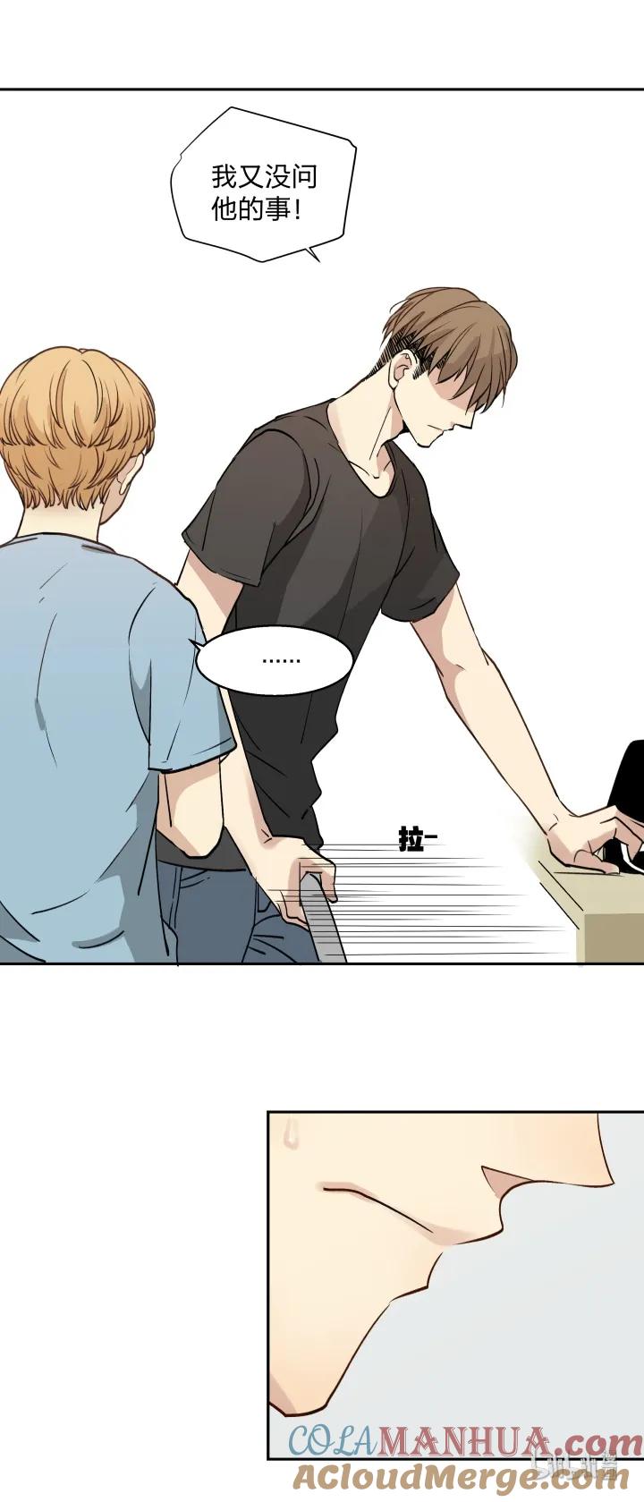 心之茧 - 10 10 道理就像是鸡蛋 - 第21张图