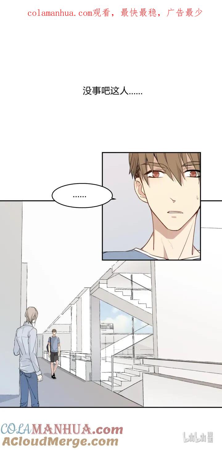 心之茧 - 10 10 道理就像是鸡蛋 - 第1张图