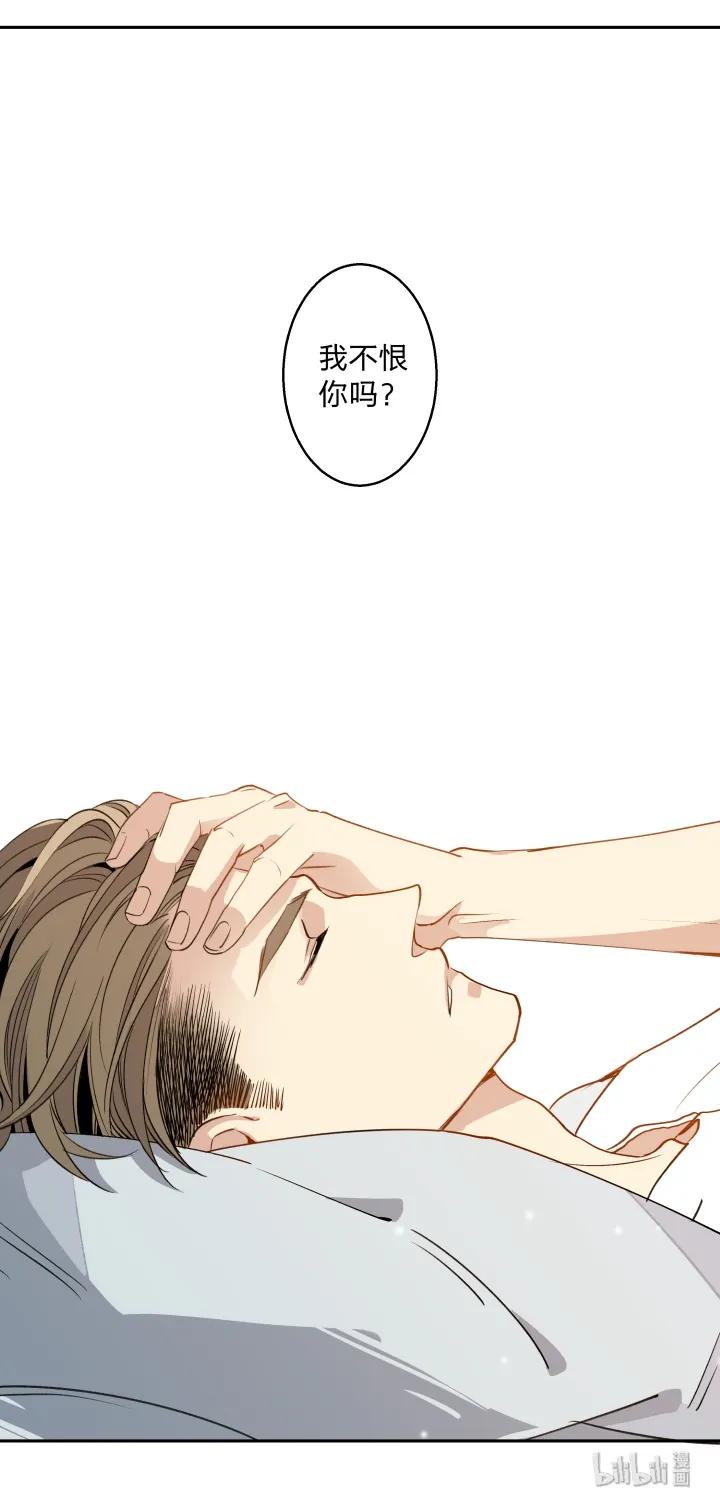 心之茧 - 10 10 道理就像是鸡蛋 - 第16张图