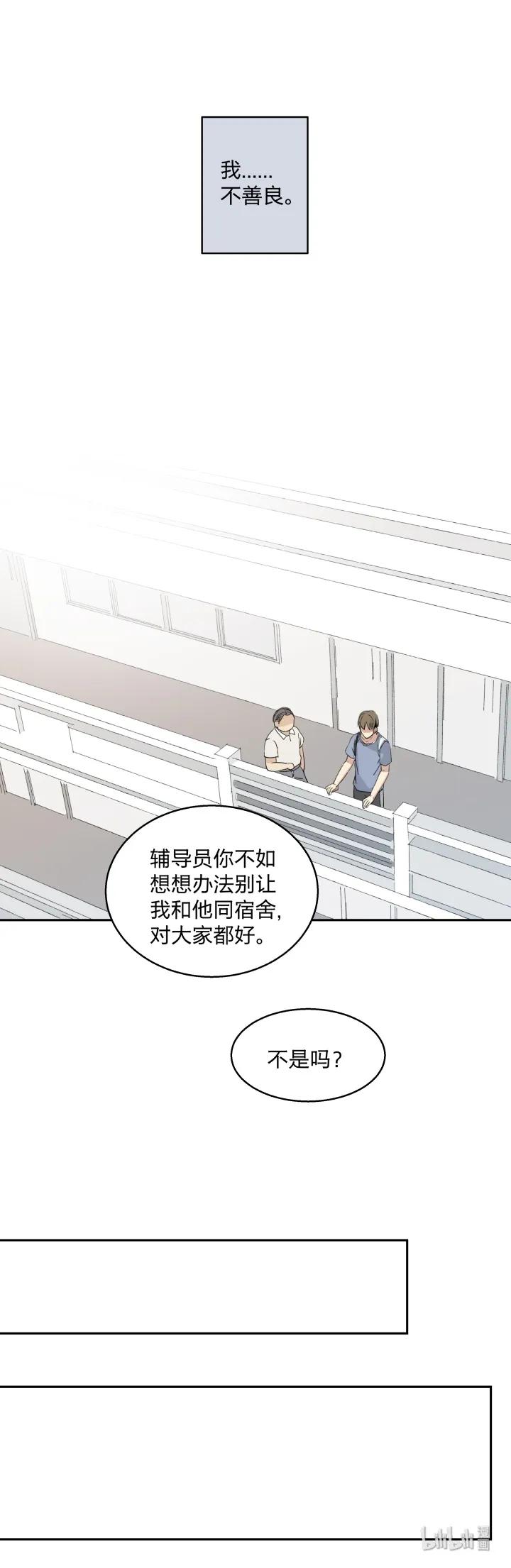 心之茧 - 10 10 道理就像是鸡蛋 - 第10张图