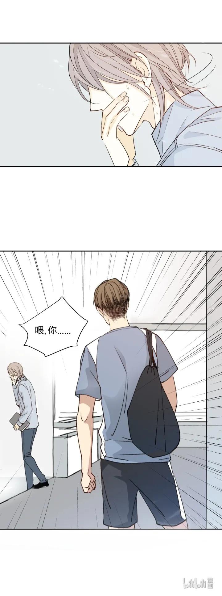 心之茧 - 10 10 道理就像是鸡蛋 - 第2张图