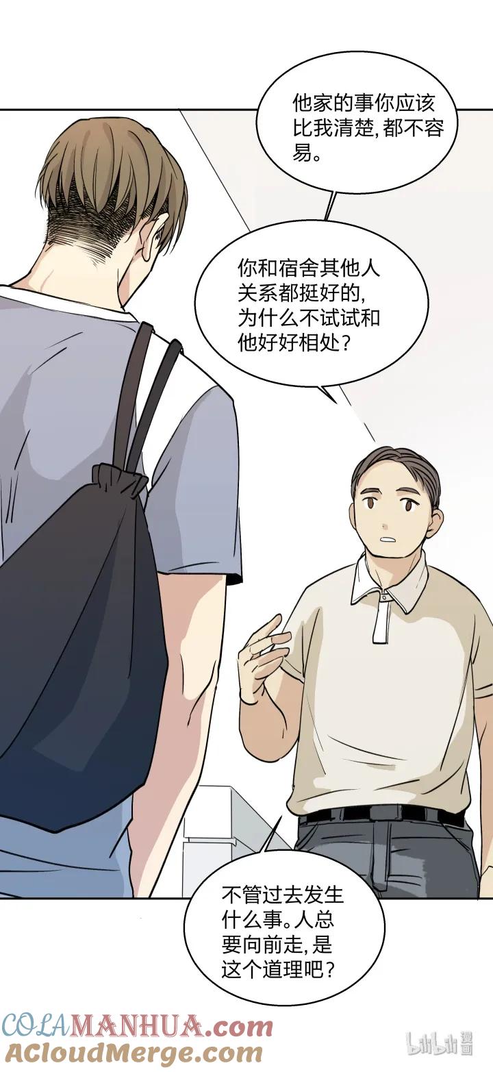 心之茧 - 10 10 道理就像是鸡蛋 - 第7张图