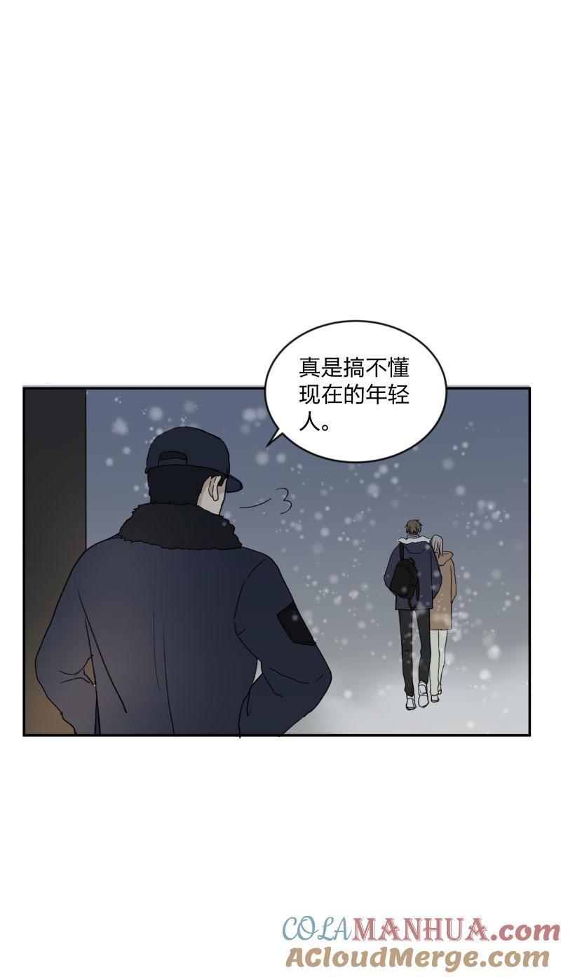 心之茧 - 100 93 那一天 - 第15张图