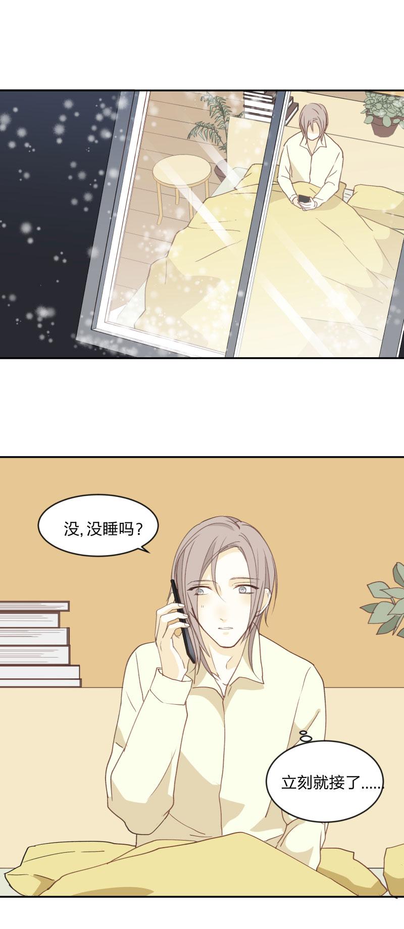 心之茧 - 100 93 那一天 - 第12张图