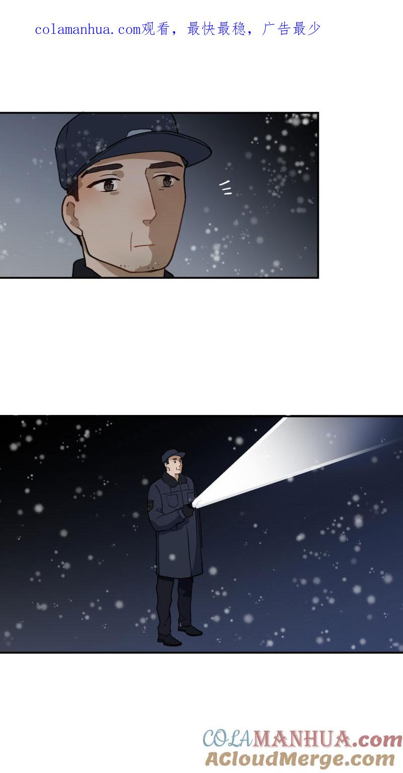 心之茧 - 100 93 那一天 - 第1张图