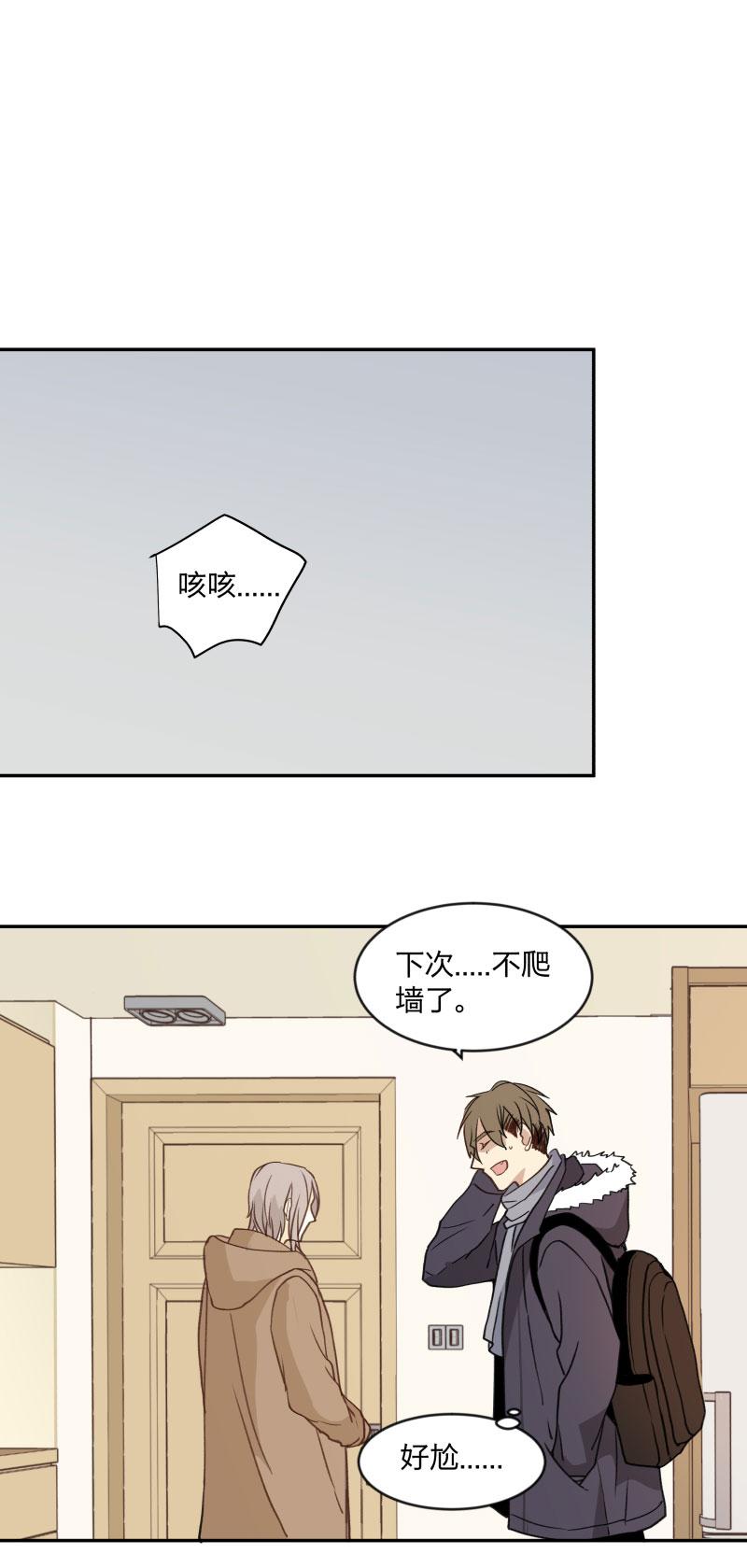 心之茧 - 100 93 那一天 - 第16张图