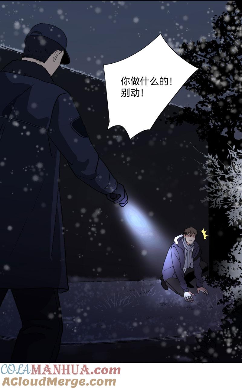 心之茧 - 100 93 那一天 - 第3张图