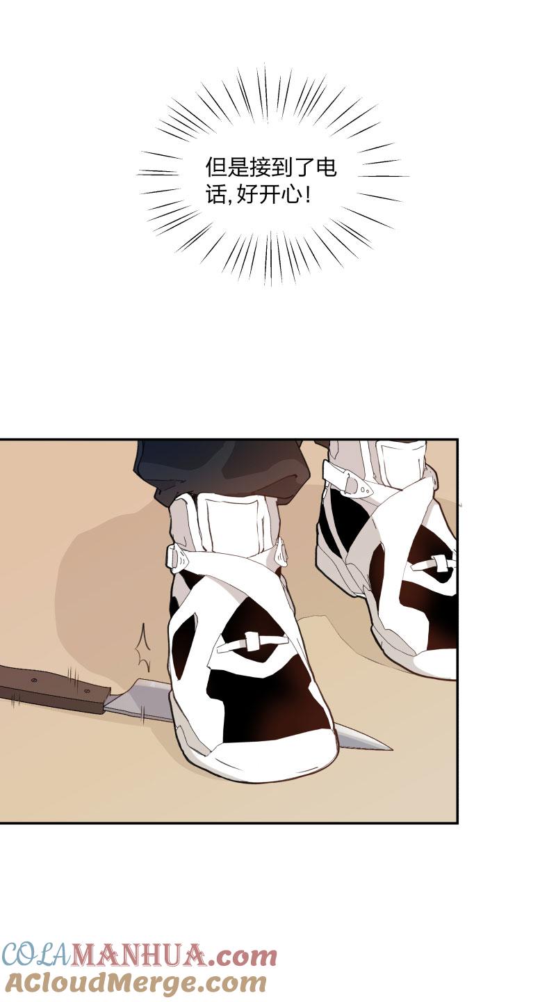 心之茧 - 100 93 那一天 - 第17张图