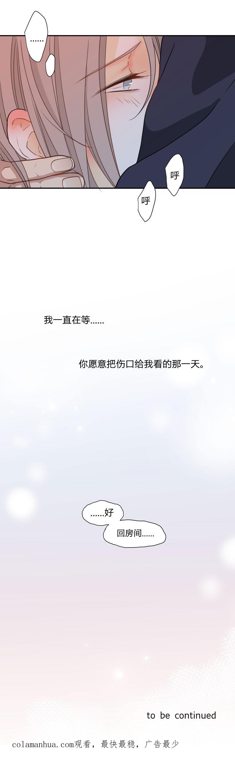 心之茧 - 100 93 那一天 - 第22张图