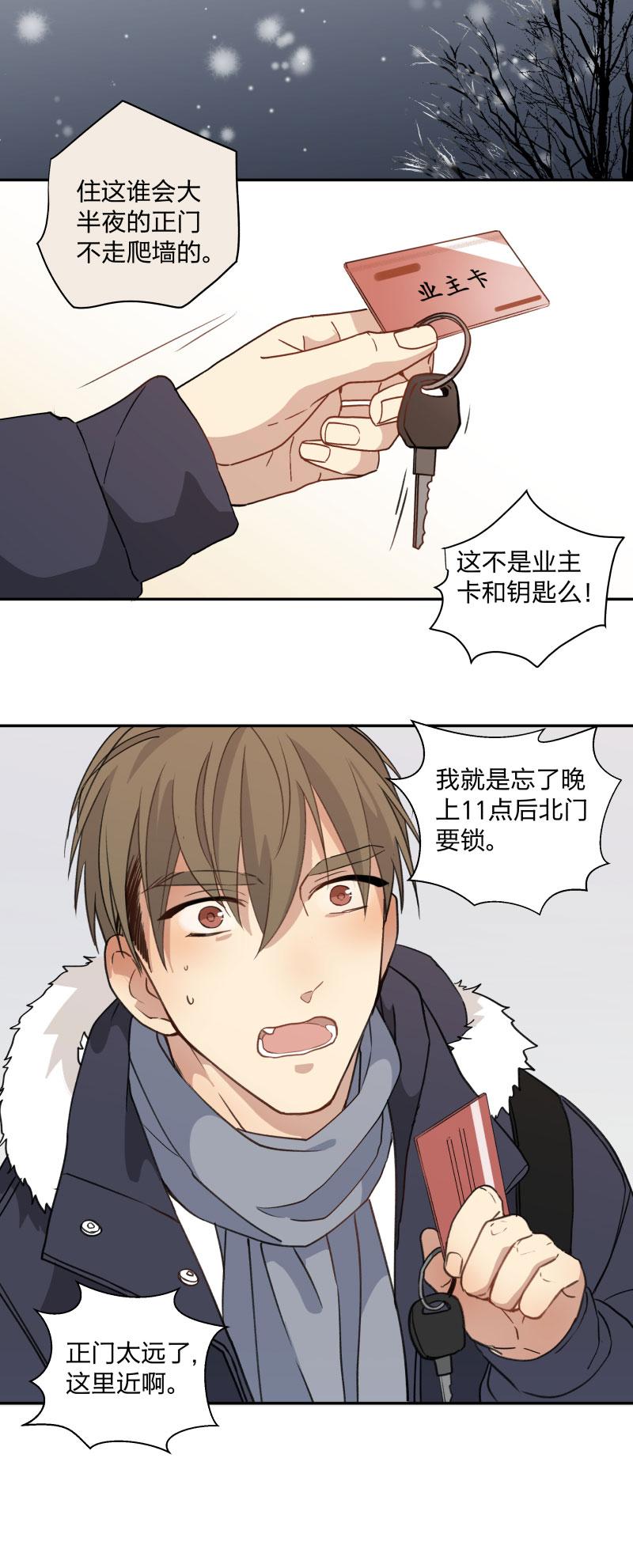 心之茧 - 100 93 那一天 - 第8张图