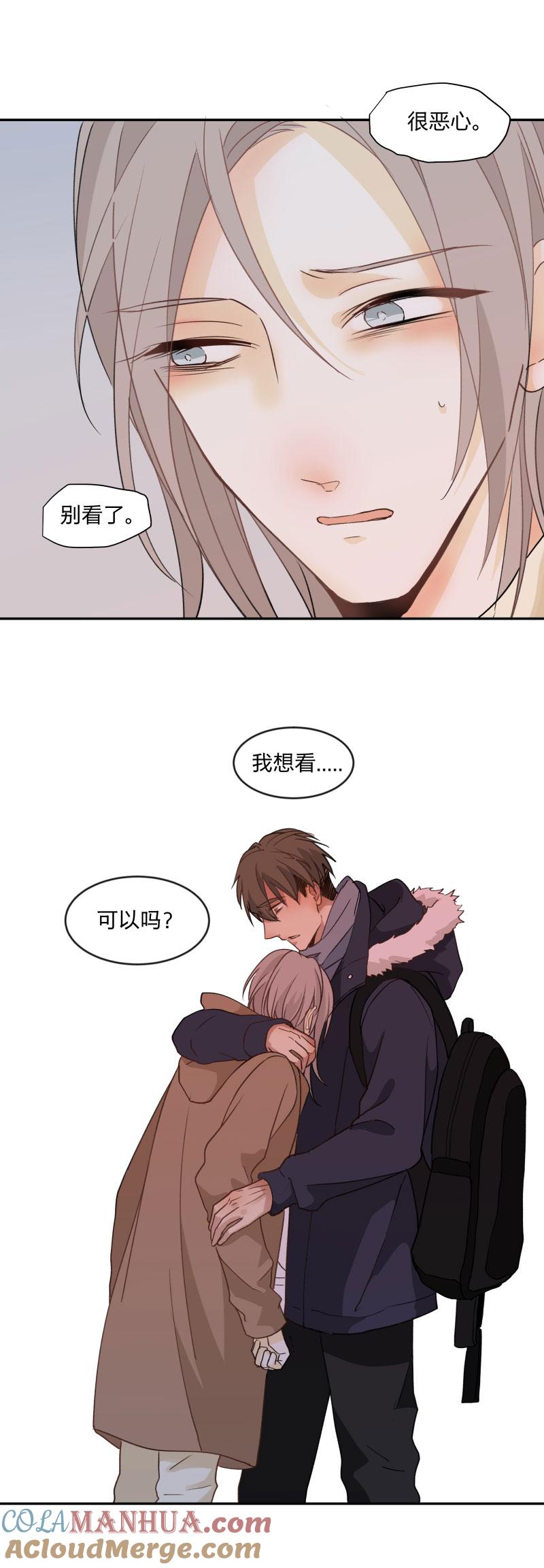 心之茧 - 100 93 那一天 - 第21张图