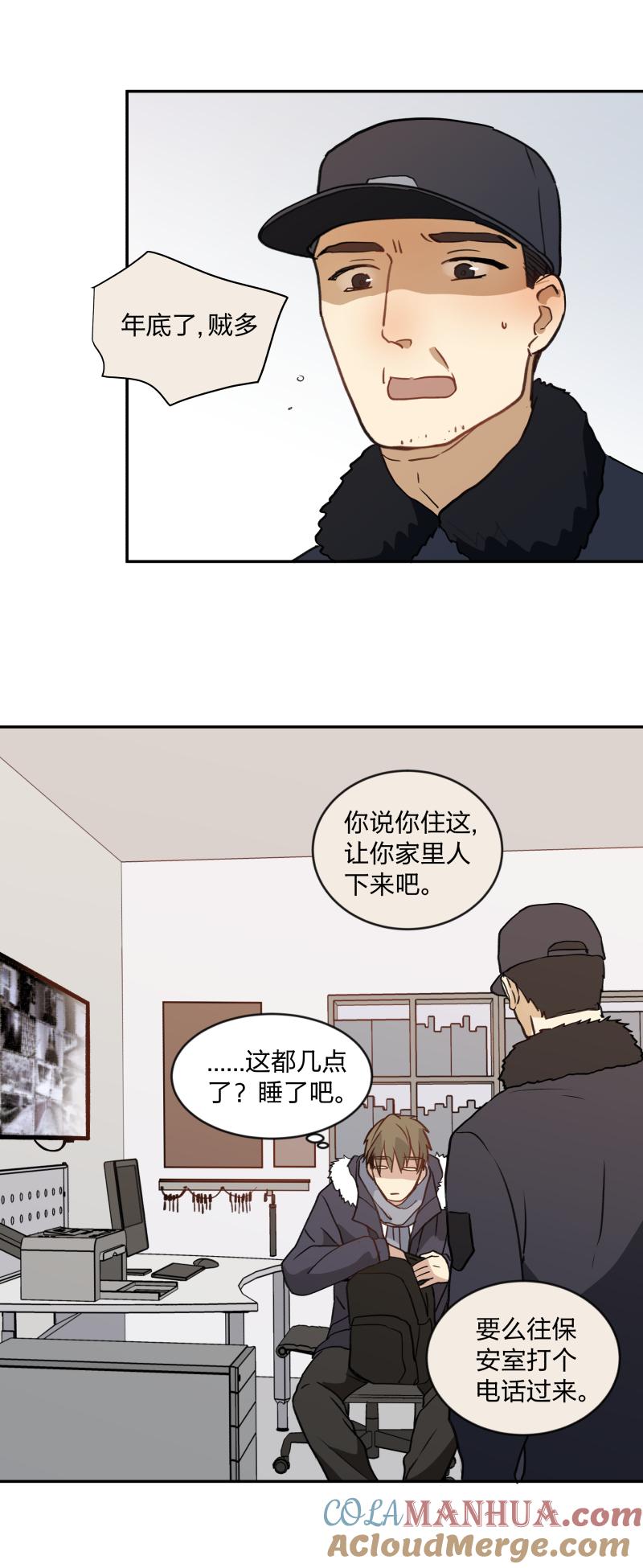 心之茧 - 100 93 那一天 - 第9张图