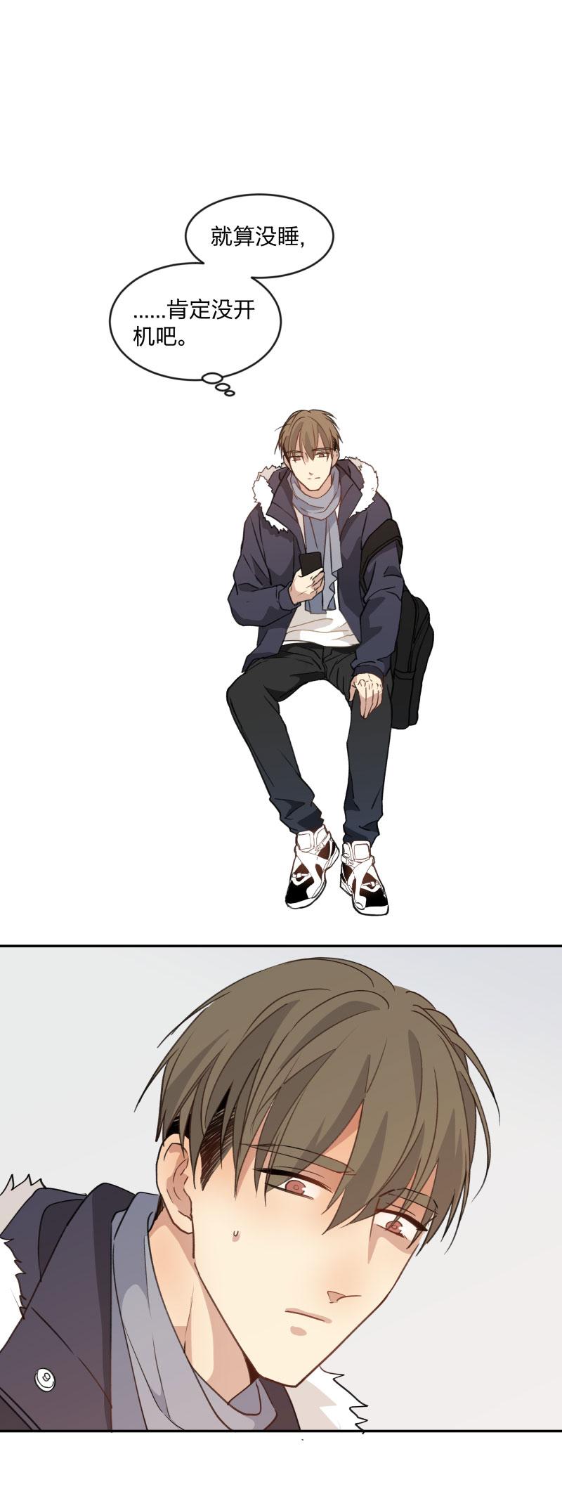 心之茧 - 100 93 那一天 - 第10张图