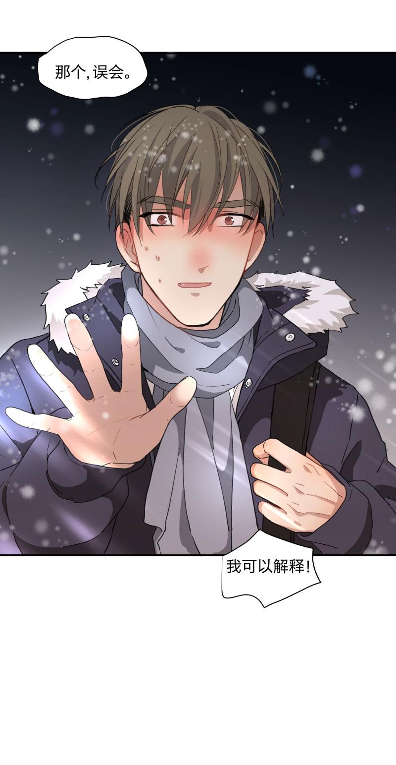 心之茧 - 100 93 那一天 - 第4张图