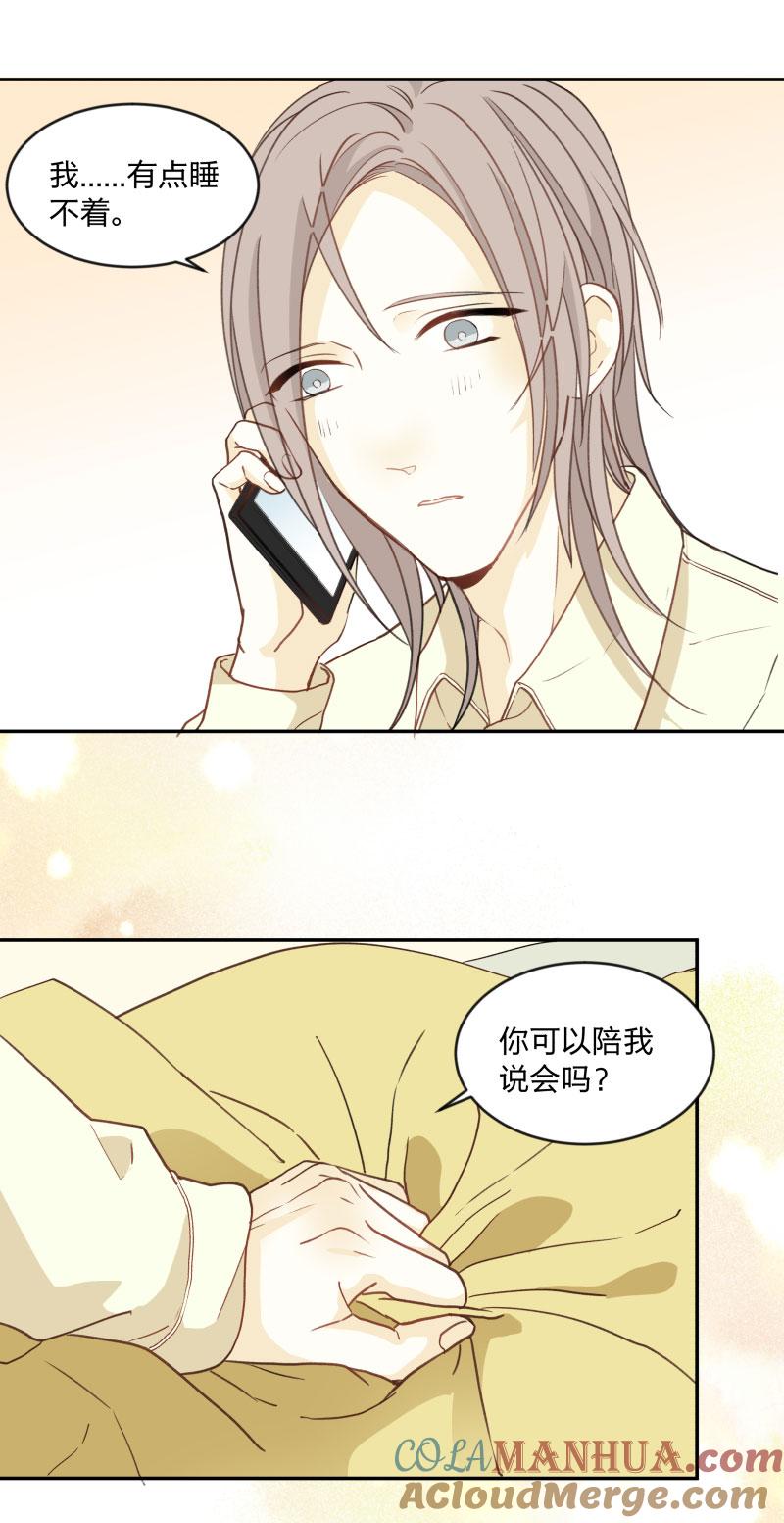 心之茧 - 100 93 那一天 - 第13张图