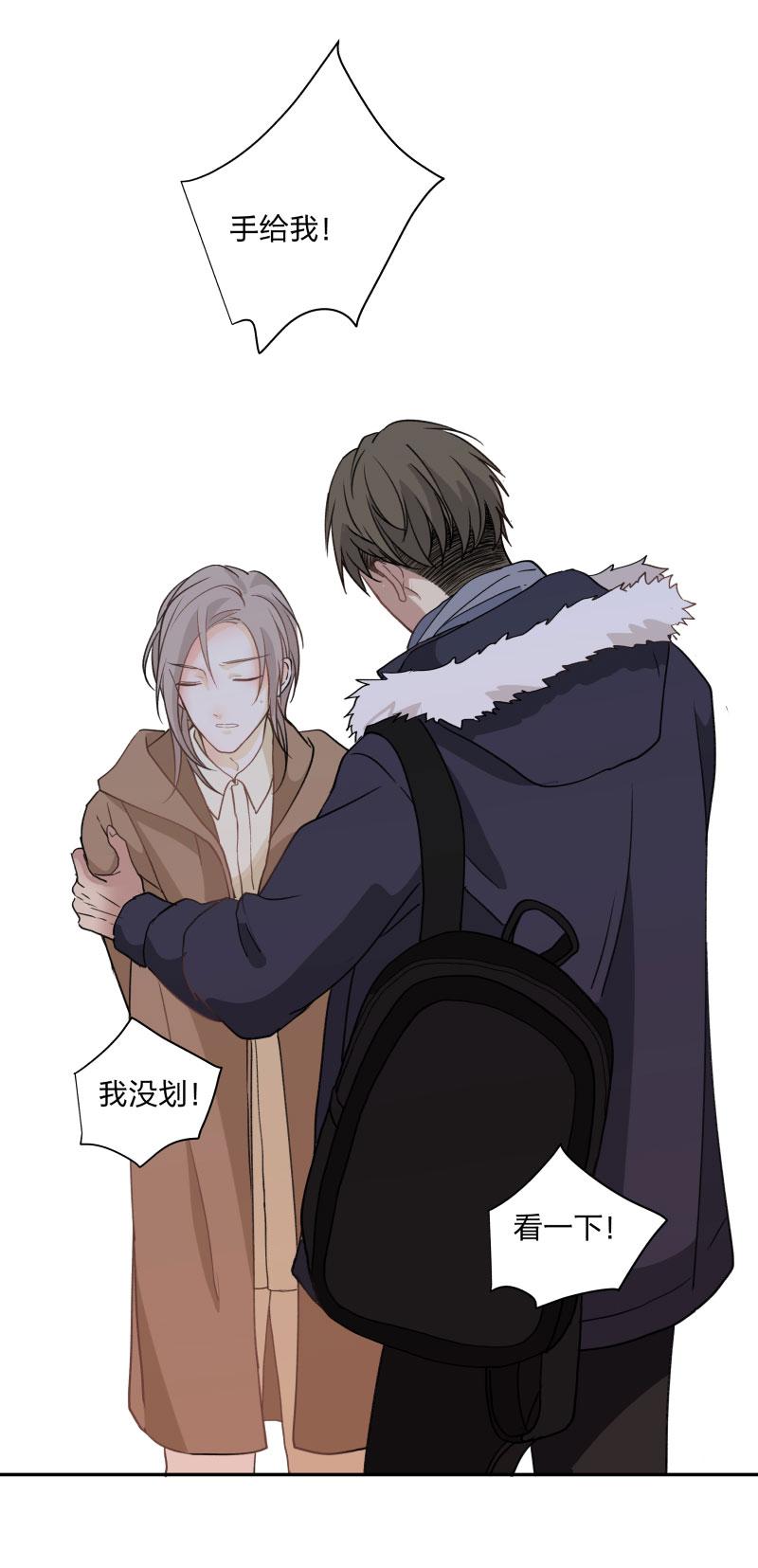 心之茧 - 100 93 那一天 - 第20张图