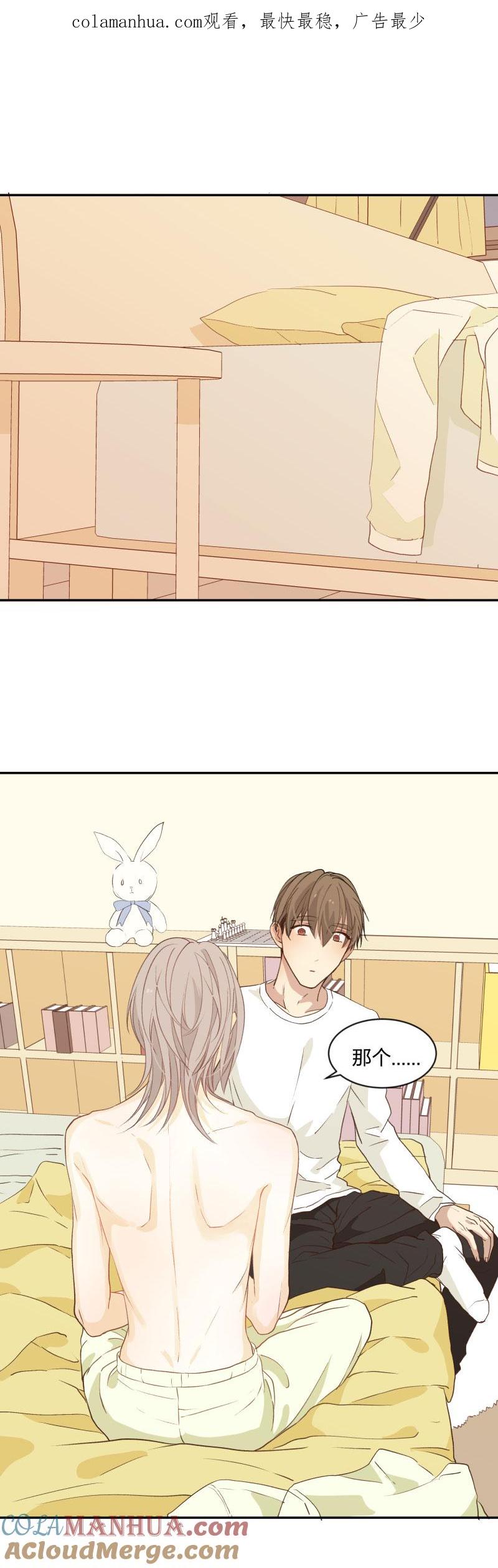 心之茧 - 101 94 温暖所照亮的冬夜 - 第1张图