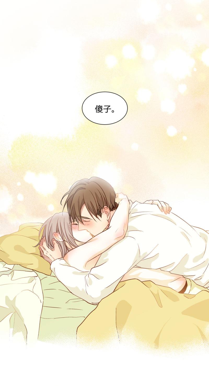 心之茧 - 101 94 温暖所照亮的冬夜 - 第18张图