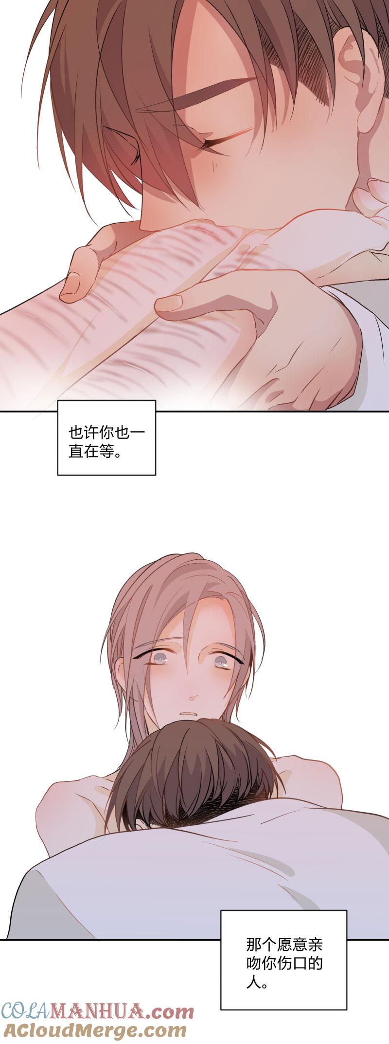 心之茧 - 101 94 温暖所照亮的冬夜 - 第7张图