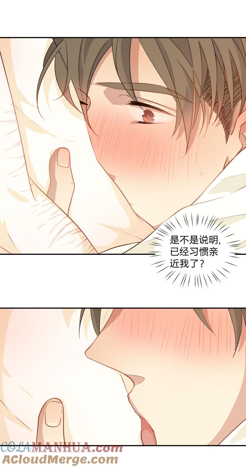 心之茧 - 101 94 温暖所照亮的冬夜 - 第15张图