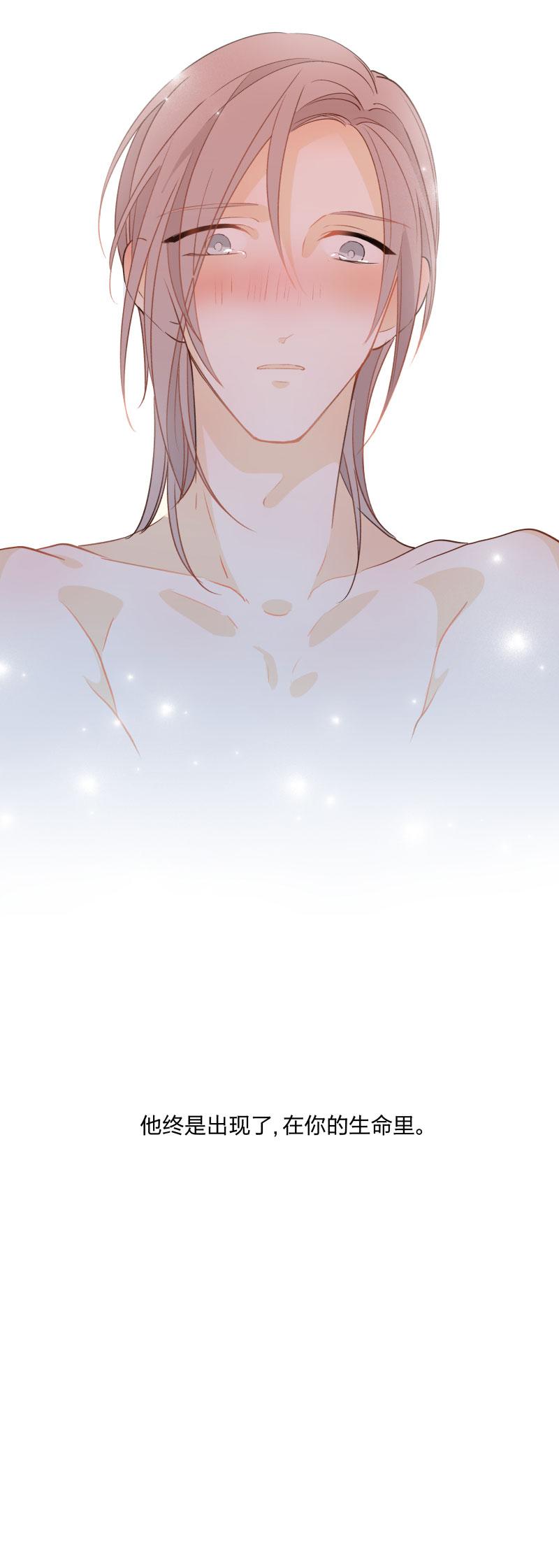 心之茧 - 101 94 温暖所照亮的冬夜 - 第8张图