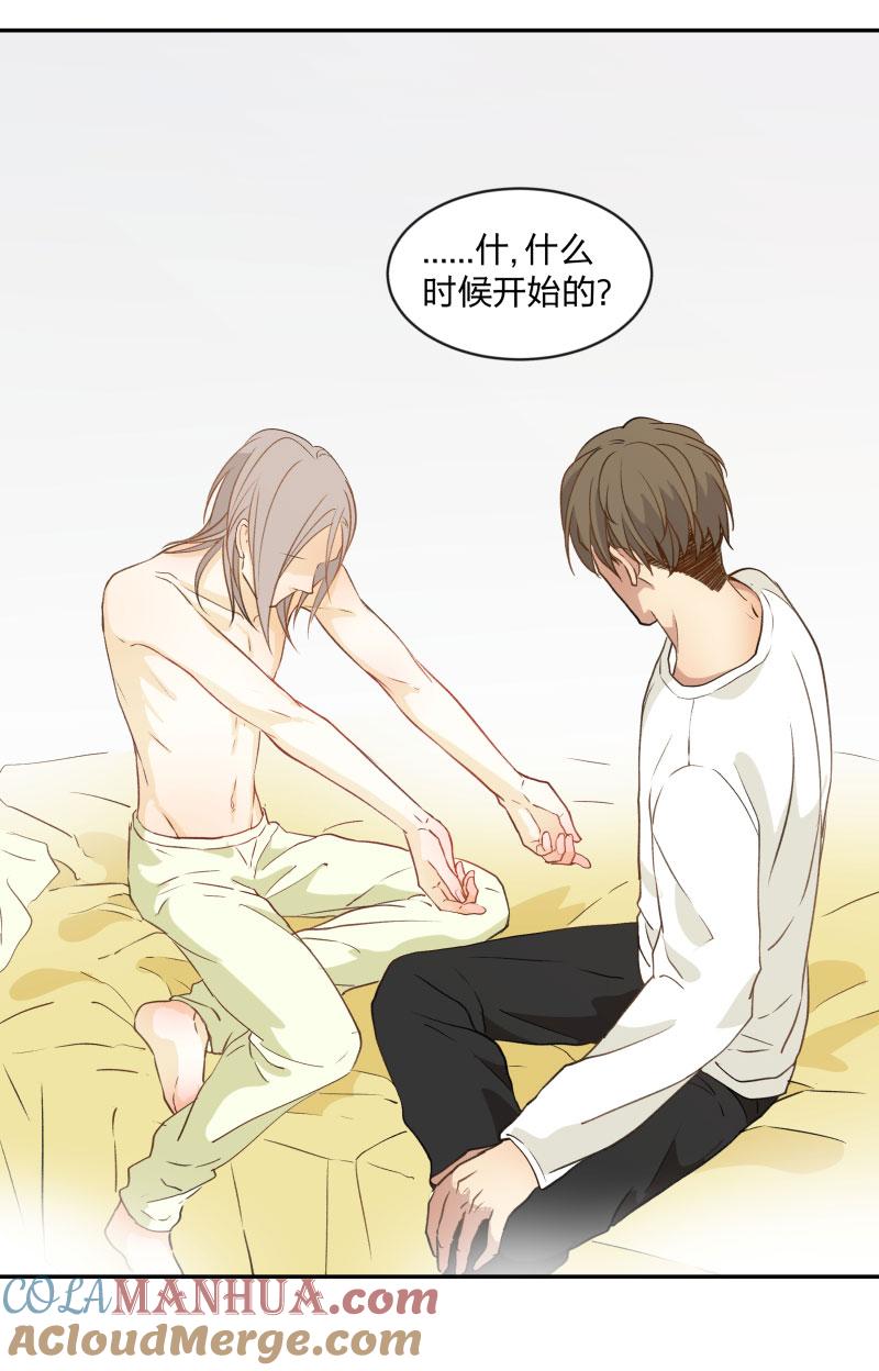 心之茧 - 101 94 温暖所照亮的冬夜 - 第3张图