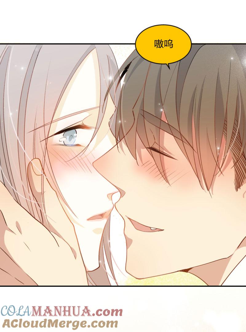 心之茧 - 101 94 温暖所照亮的冬夜 - 第17张图