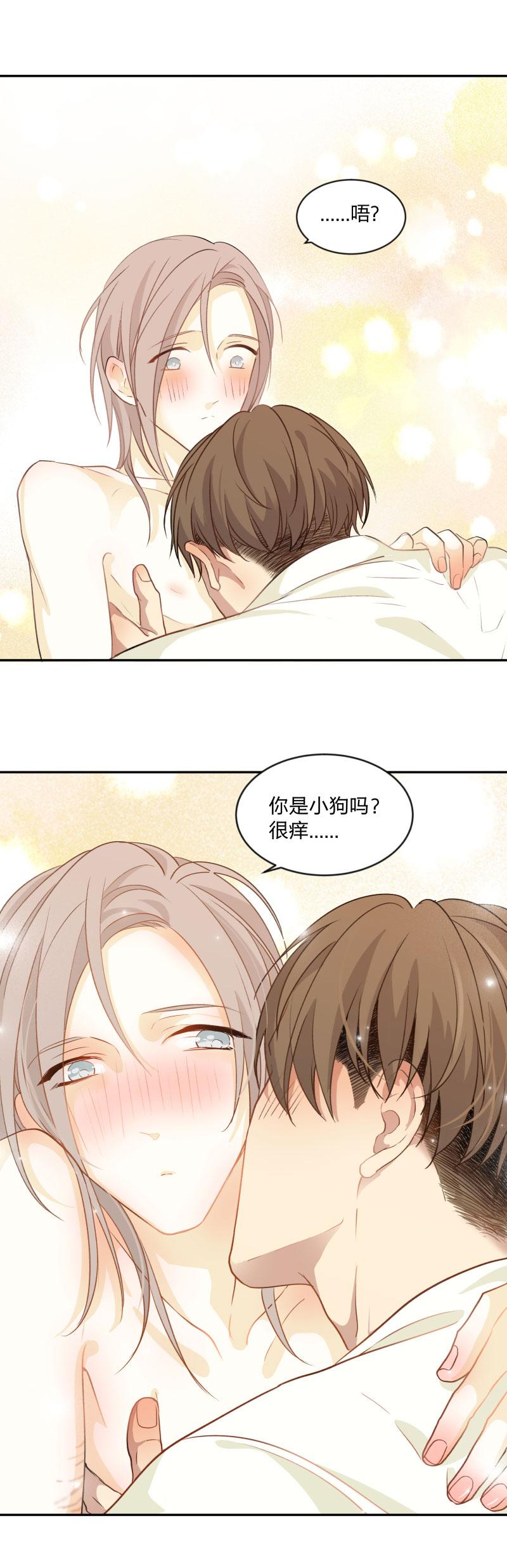 心之茧 - 101 94 温暖所照亮的冬夜 - 第16张图