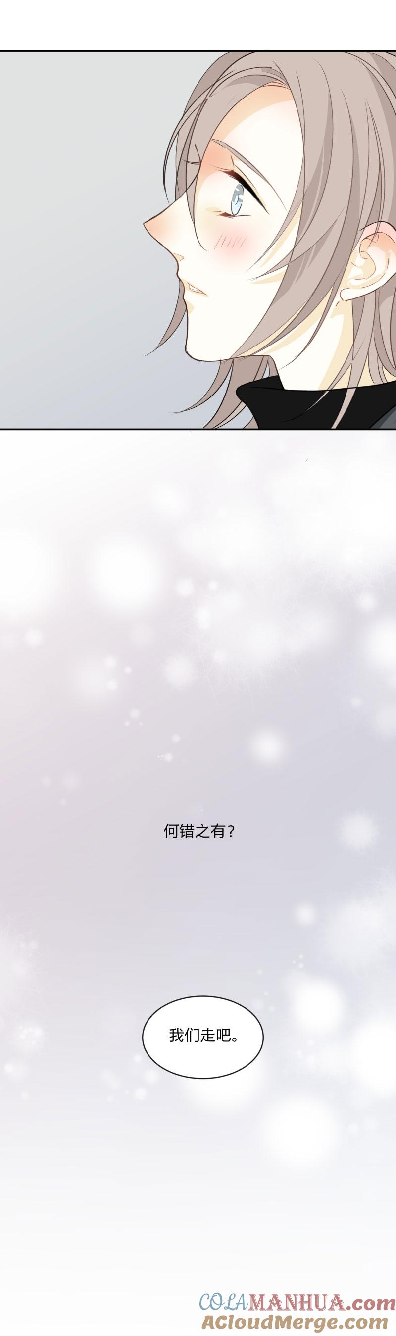 心之茧 - 103 96 疯狂 - 第17张图