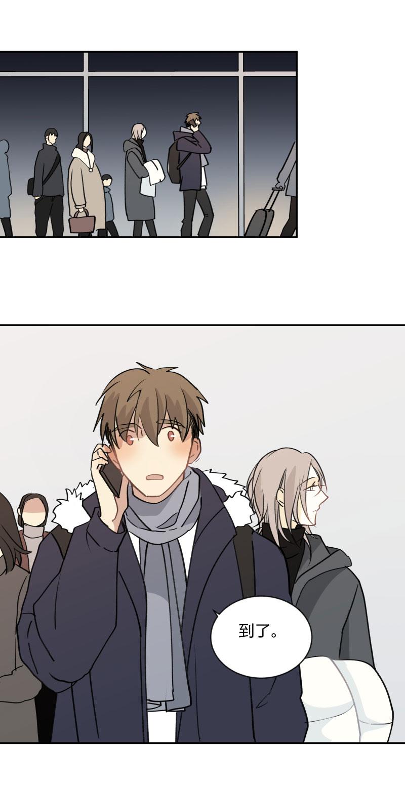 心之茧 - 103 96 疯狂 - 第8张图