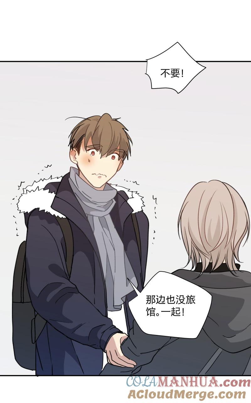 心之茧 - 103 96 疯狂 - 第11张图