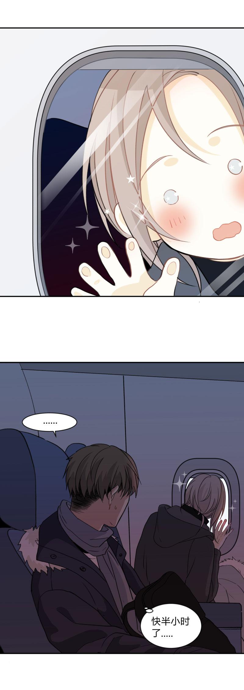 心之茧 - 103 96 疯狂 - 第4张图